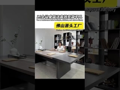 LI โต๊ะประชุม