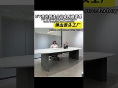 โต๊ะประชุม