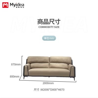 Modern Living Room Fashion Design Leather Sofa Set Luxury Solid Wood Frame Living Room Furniture Office Sofa